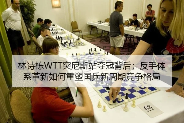 lin-shi-dong-tu-ni-si-zhan-duo-guan-bei-hou-fan-shou-ti-xi-ge-xin-ru-he-zhong-su-guo-ping-xin-zhou-qi-jing-zheng-ge-ju-3-251.jpg